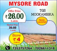 TGS-Mookambika-Mysore-Road
