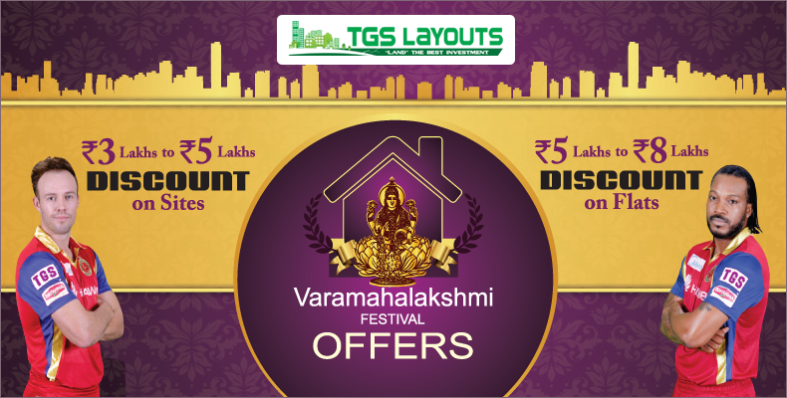 TGS-Layouts-Varalakshmi-Offer